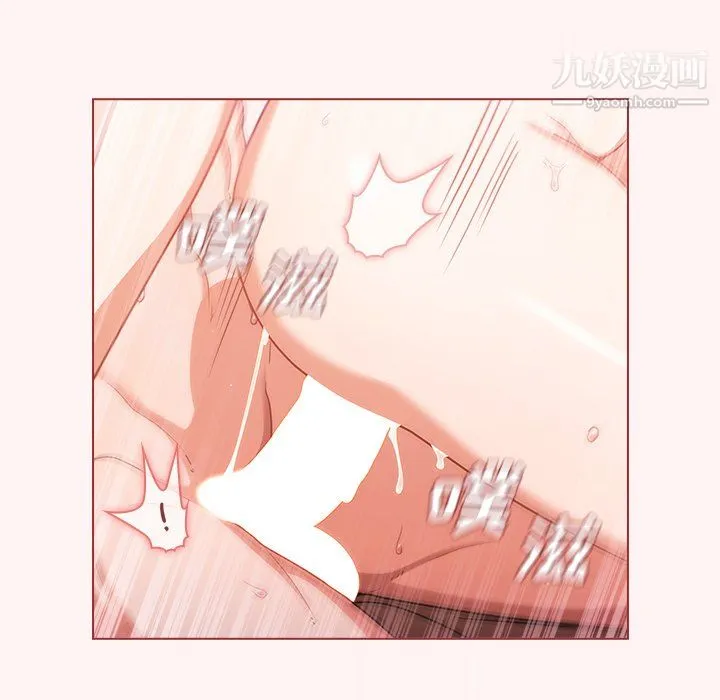 组长的小秘密 - 第23话 - page 78