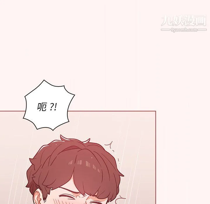组长的小秘密 - 第23话 - page 79