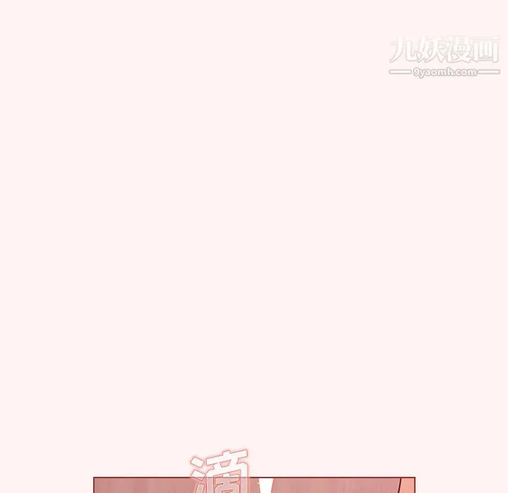 组长的小秘密 - 第23话 - page 89