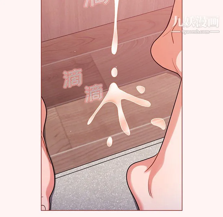 组长的小秘密 - 第23话 - page 90