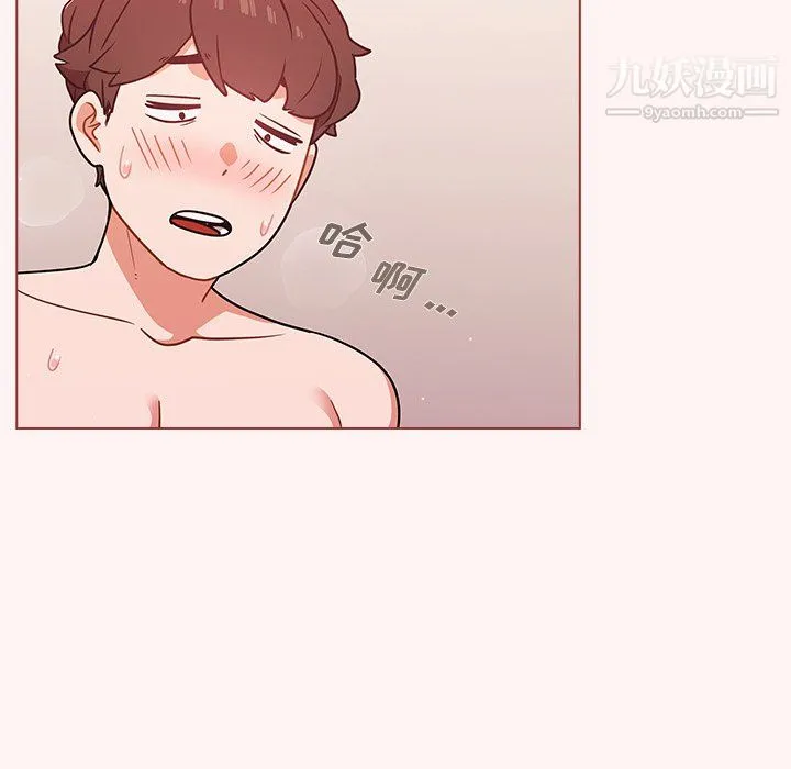组长的小秘密 - 第23话 - page 95