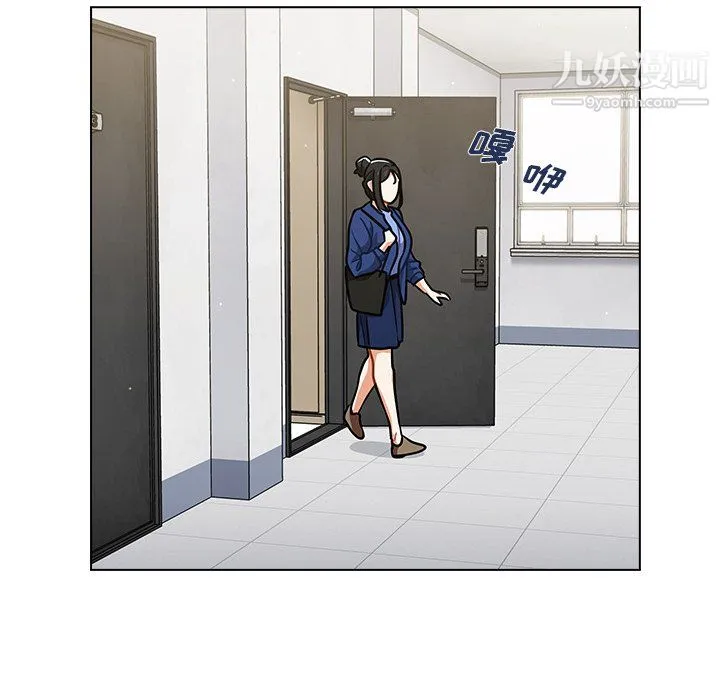 组长的小秘密 - 第23话 - page 101