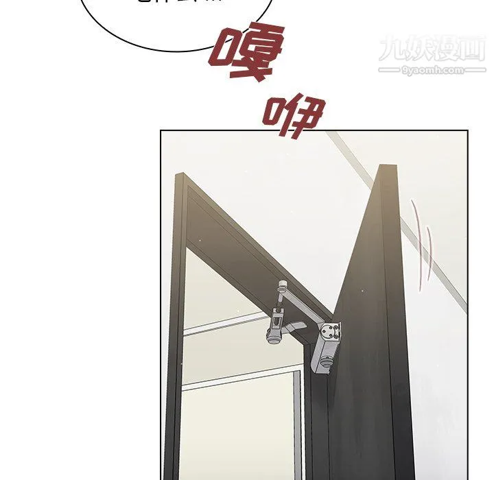 组长的小秘密 - 第23话 - page 107