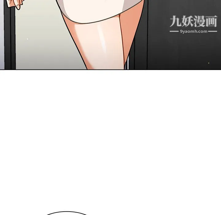 组长的小秘密 - 第23话 - page 112