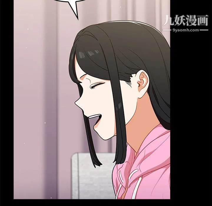 组长的小秘密 - 第19话 - page 17