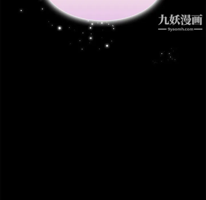 组长的小秘密 - 第19话 - page 30