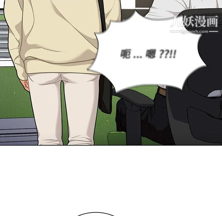 组长的小秘密 - 第19话 - page 40