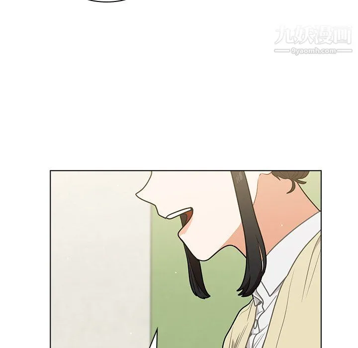 组长的小秘密 - 第19话 - page 44