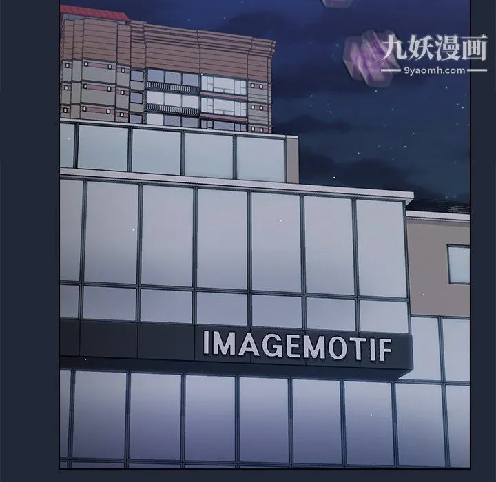 组长的小秘密 - 第19话 - page 61