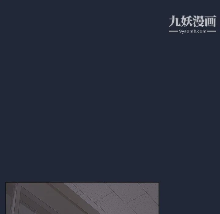 组长的小秘密 - 第19话 - page 80