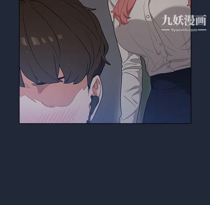 组长的小秘密 - 第19话 - page 86