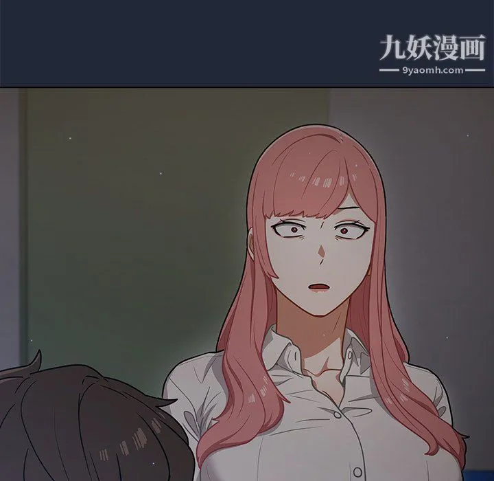 组长的小秘密 - 第19话 - page 93