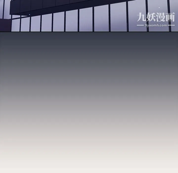 组长的小秘密 - 第19话 - page 104