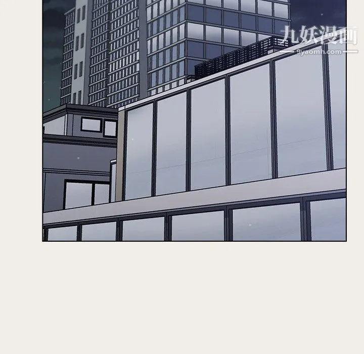 组长的小秘密 - 第19话 - page 138