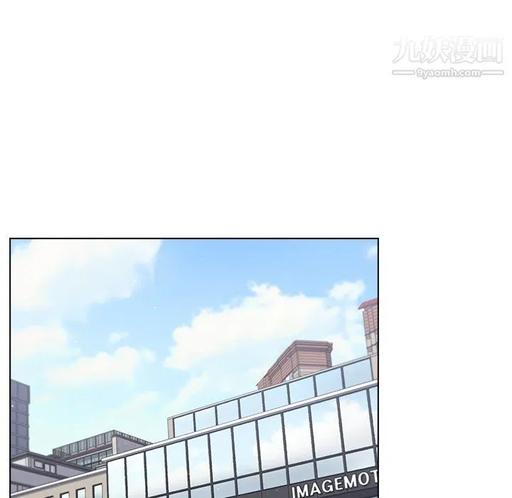组长的小秘密 - 第17话 - page 5
