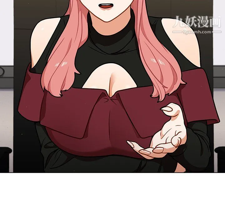 组长的小秘密 - 第17话 - page 19