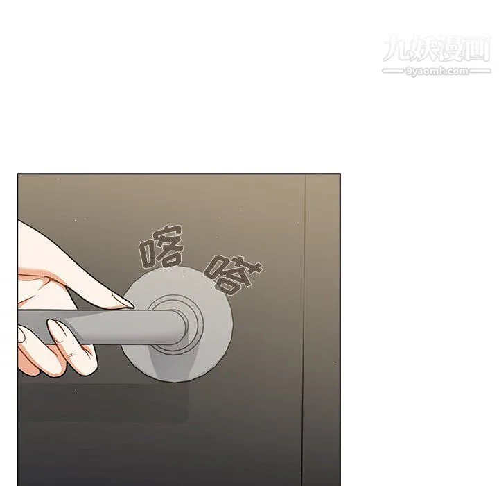 组长的小秘密 - 第17话 - page 27
