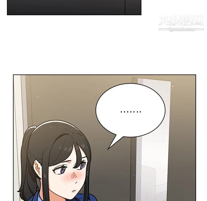 组长的小秘密 - 第17话 - page 28