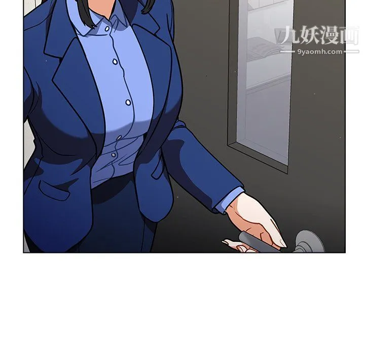 组长的小秘密 - 第17话 - page 29