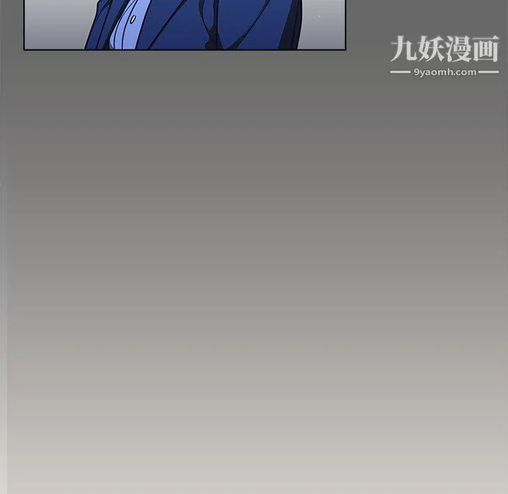 组长的小秘密 - 第17话 - page 43