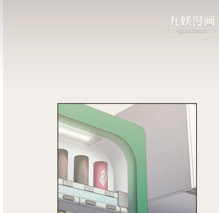 组长的小秘密 - 第17话 - page 44