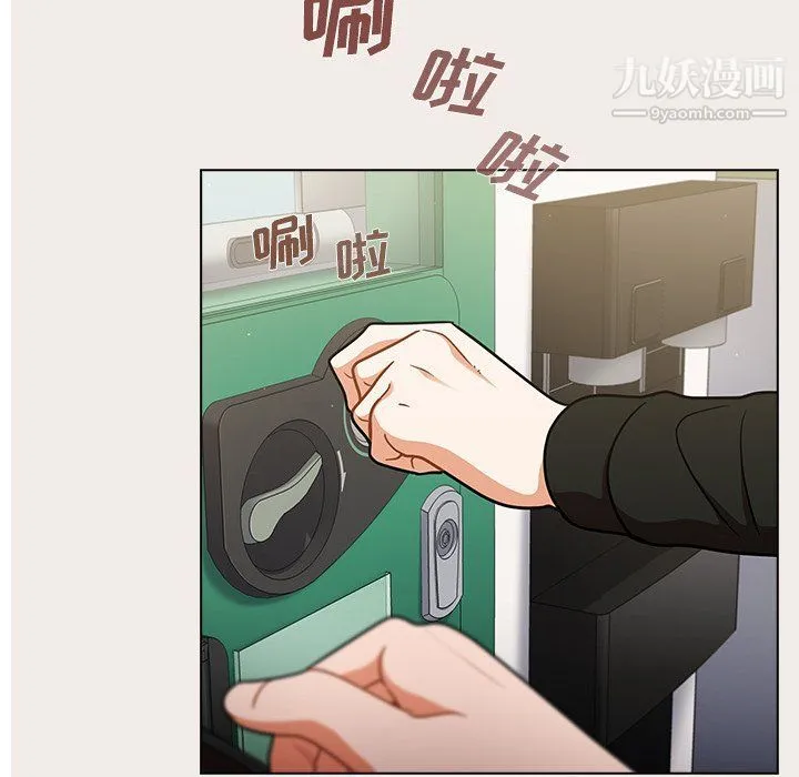 组长的小秘密 - 第17话 - page 48