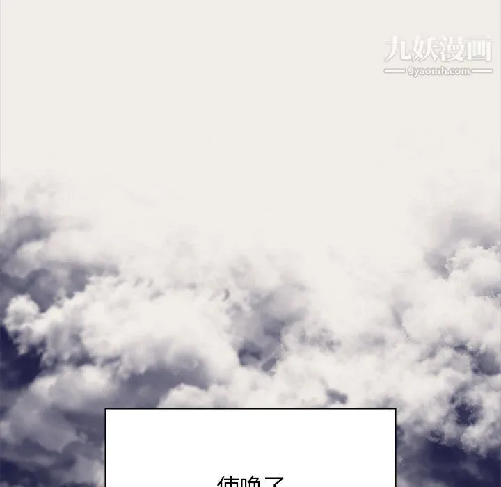 组长的小秘密 - 第17话 - page 59