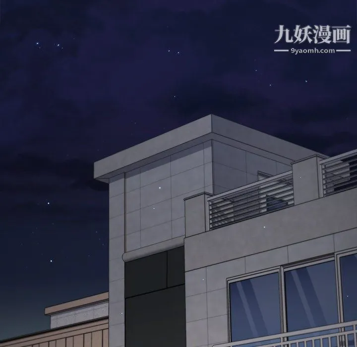 组长的小秘密 - 第17话 - page 61