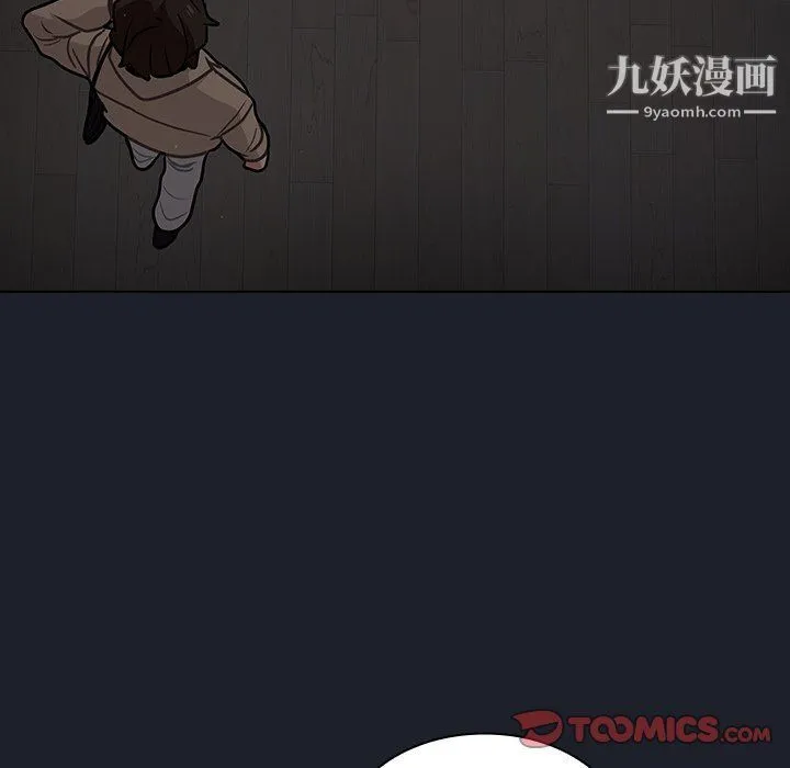 组长的小秘密 - 第17话 - page 66