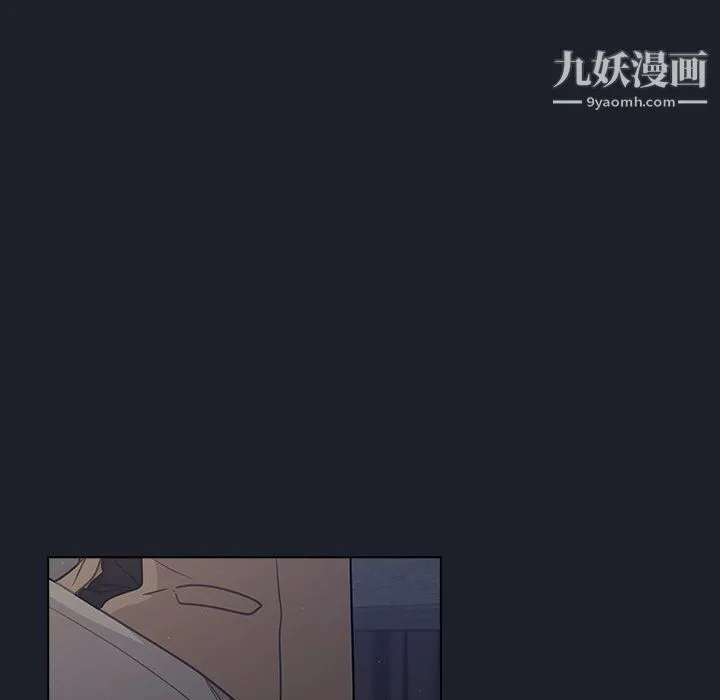 组长的小秘密 - 第17话 - page 68