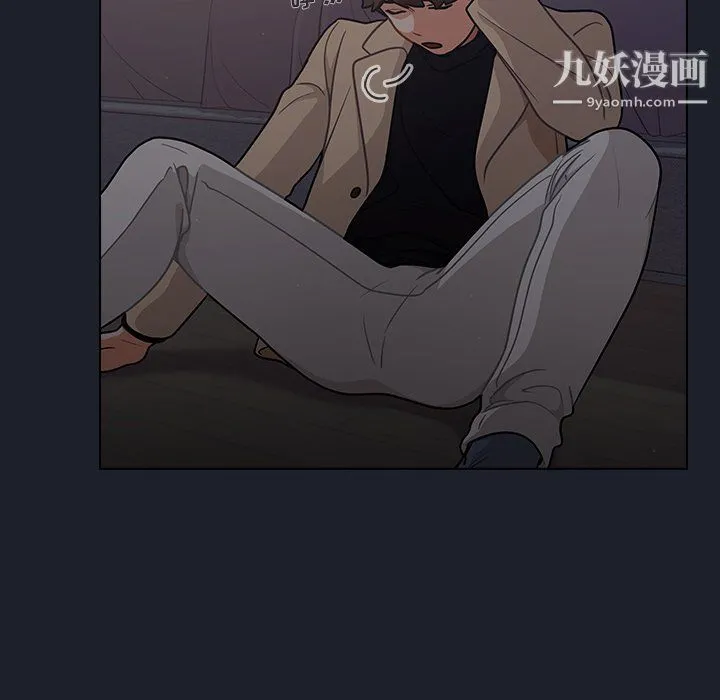 组长的小秘密 - 第17话 - page 70