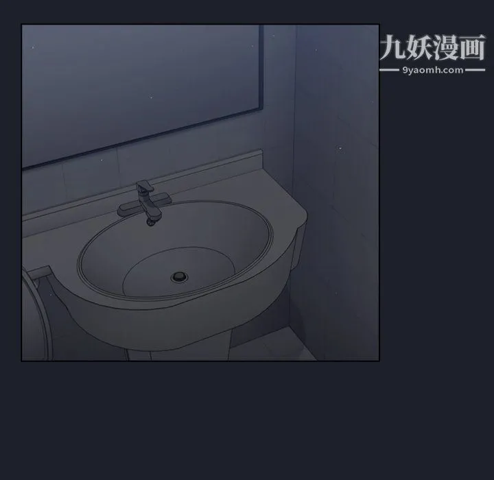 组长的小秘密 - 第17话 - page 78
