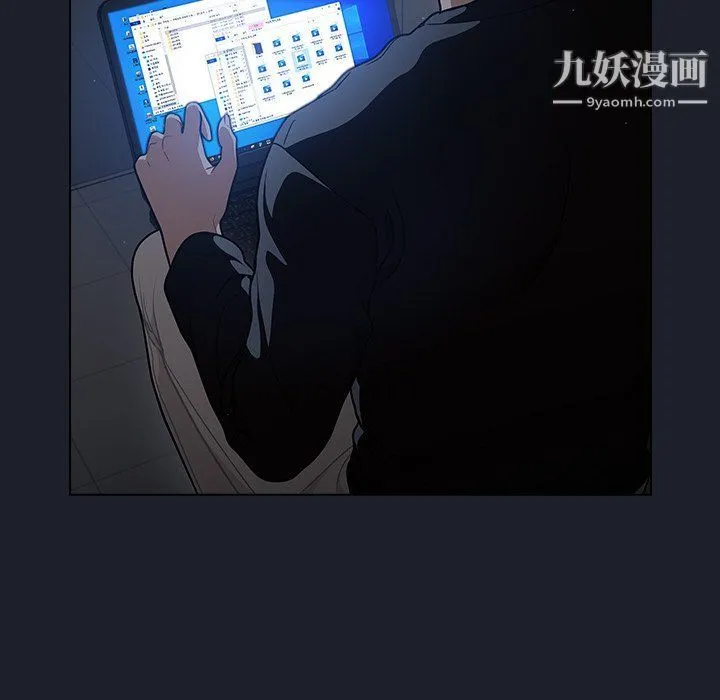 组长的小秘密 - 第17话 - page 83
