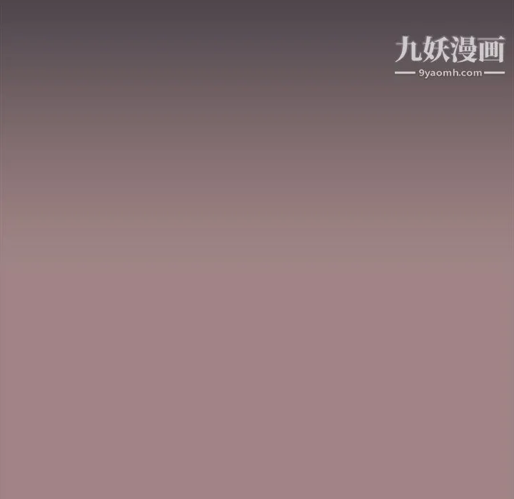 组长的小秘密 - 第17话 - page 91