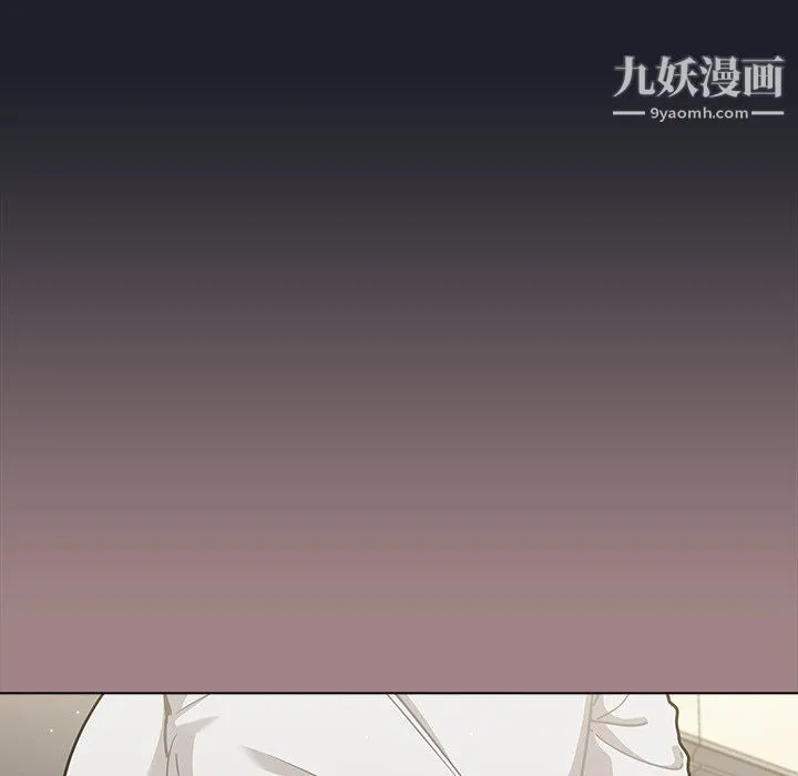 组长的小秘密 - 第17话 - page 99