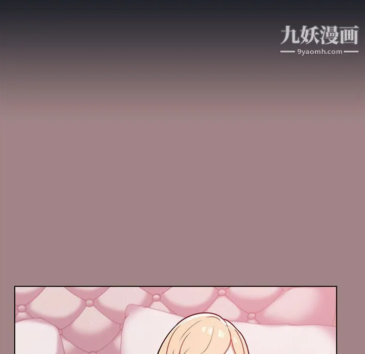 组长的小秘密 - 第17话 - page 103