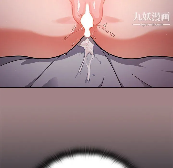 组长的小秘密 - 第17话 - page 126