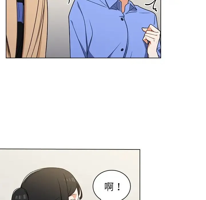 组长的小秘密 - 第4话 - page 83