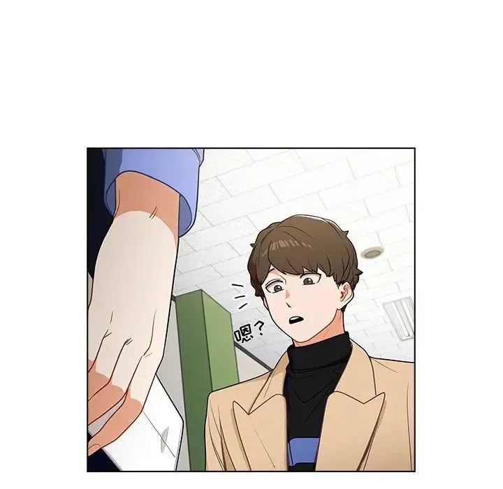 组长的小秘密 - 第4话 - page 96