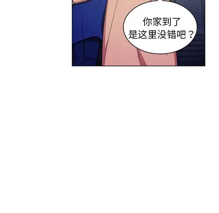 组长的小秘密 - 第4话 - page 168