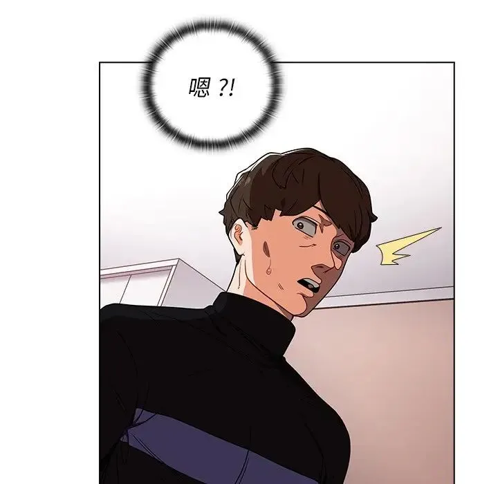 组长的小秘密 - 第4话 - page 180