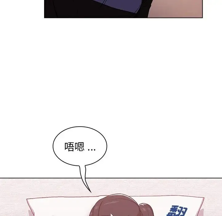 组长的小秘密 - 第4话 - page 181