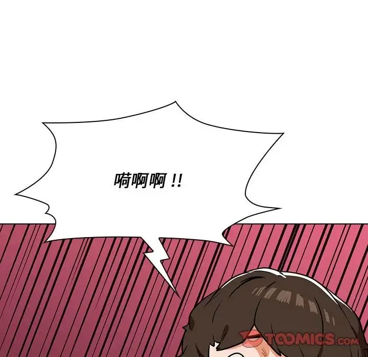 组长的小秘密 - 第4话 - page 196