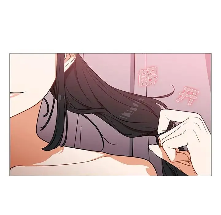 组长的小秘密 - 第4话 - page 204