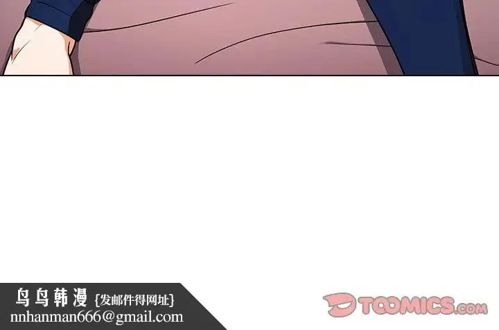 组长的小秘密 - 第4话 - page 208
