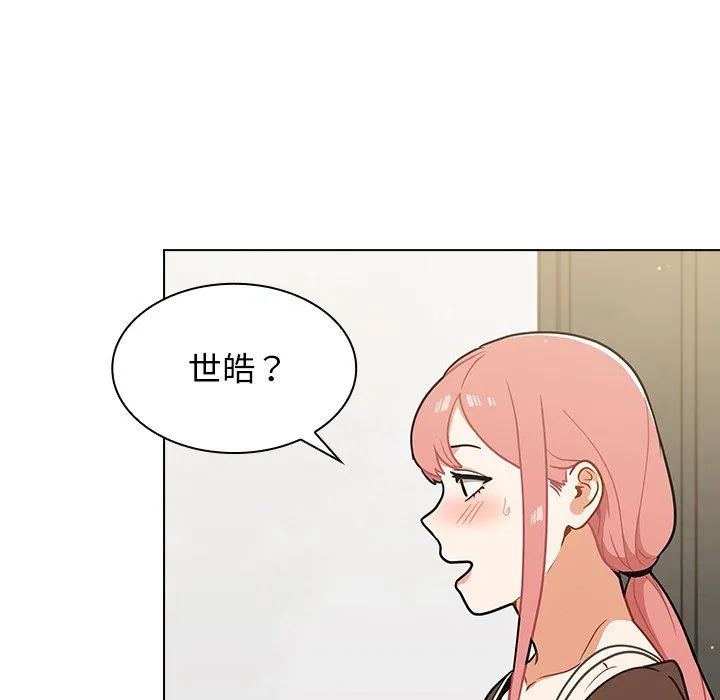 组长的小秘密 - 第24话 - page 6
