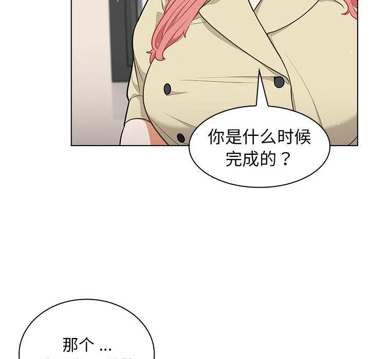 组长的小秘密 - 第24话 - page 54
