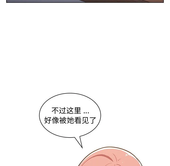 组长的小秘密 - 第24话 - page 65