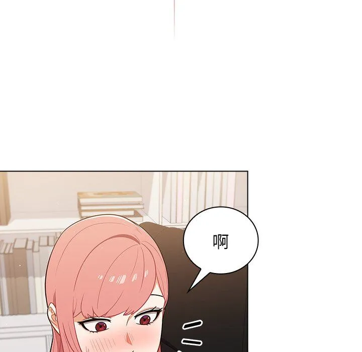 组长的小秘密 - 第24话 - page 84