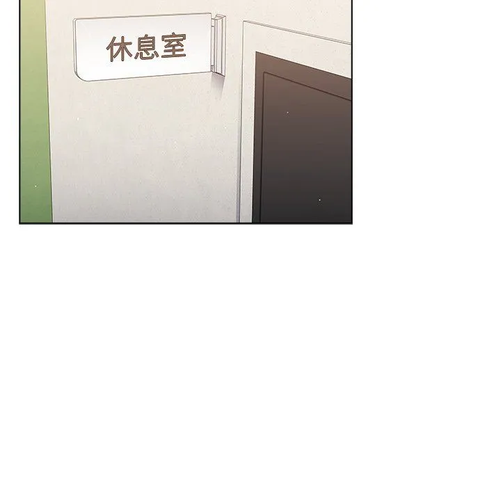 组长的小秘密 - 第24话 - page 108